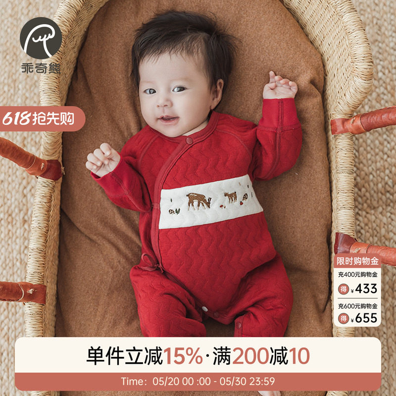 新生婴儿连体衣秋冬季夹丝棉保暖和尚服宝宝红色满月喜庆哈衣爬服
