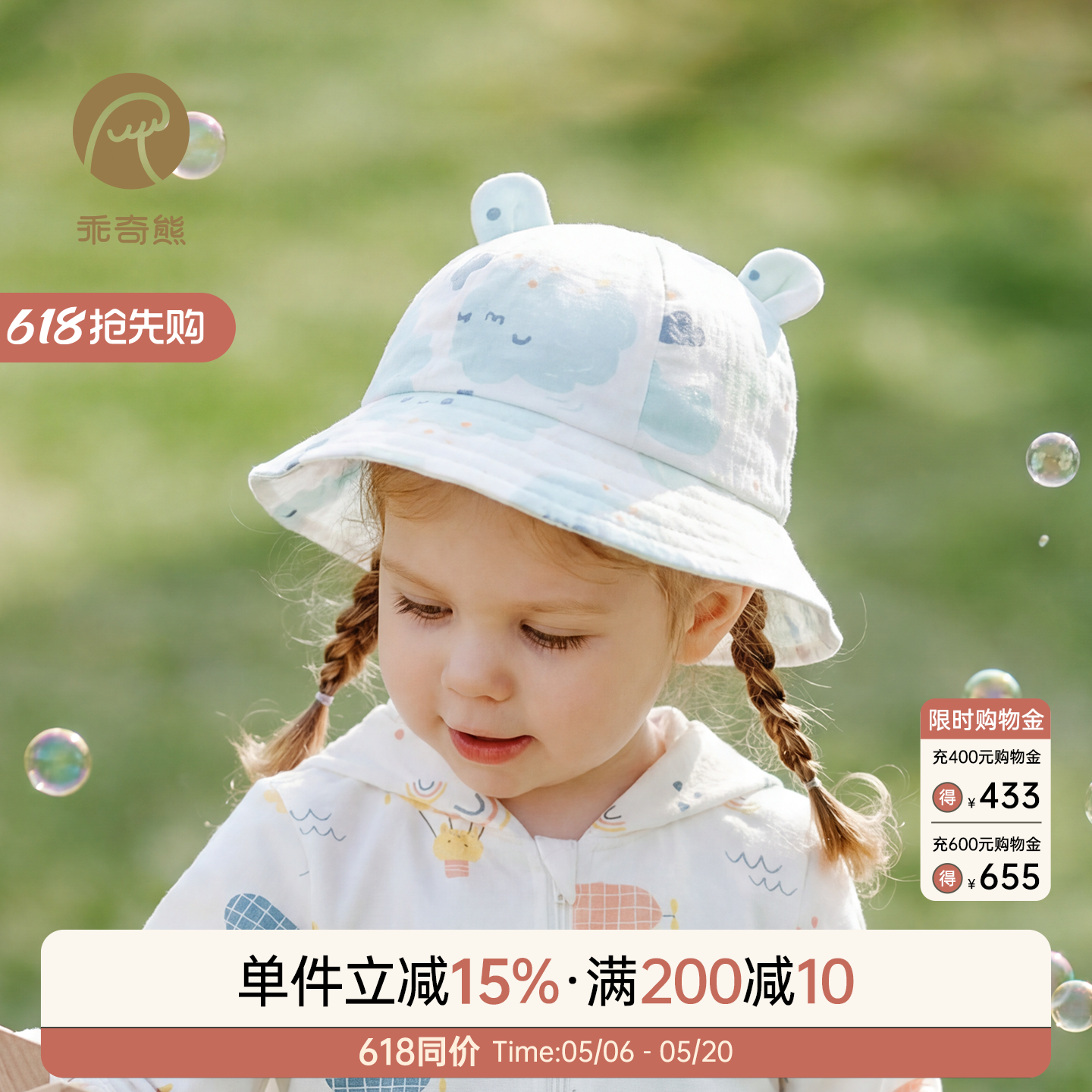婴幼儿纯棉帽子渔夫帽夏季薄款男女宝宝外出可爱透气防晒帽遮阳帽