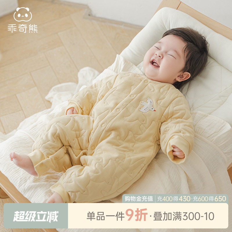 【暖护棉】婴幼儿夹棉连体衣冬季保暖棉服宝宝加厚抗菌哈衣爬爬服