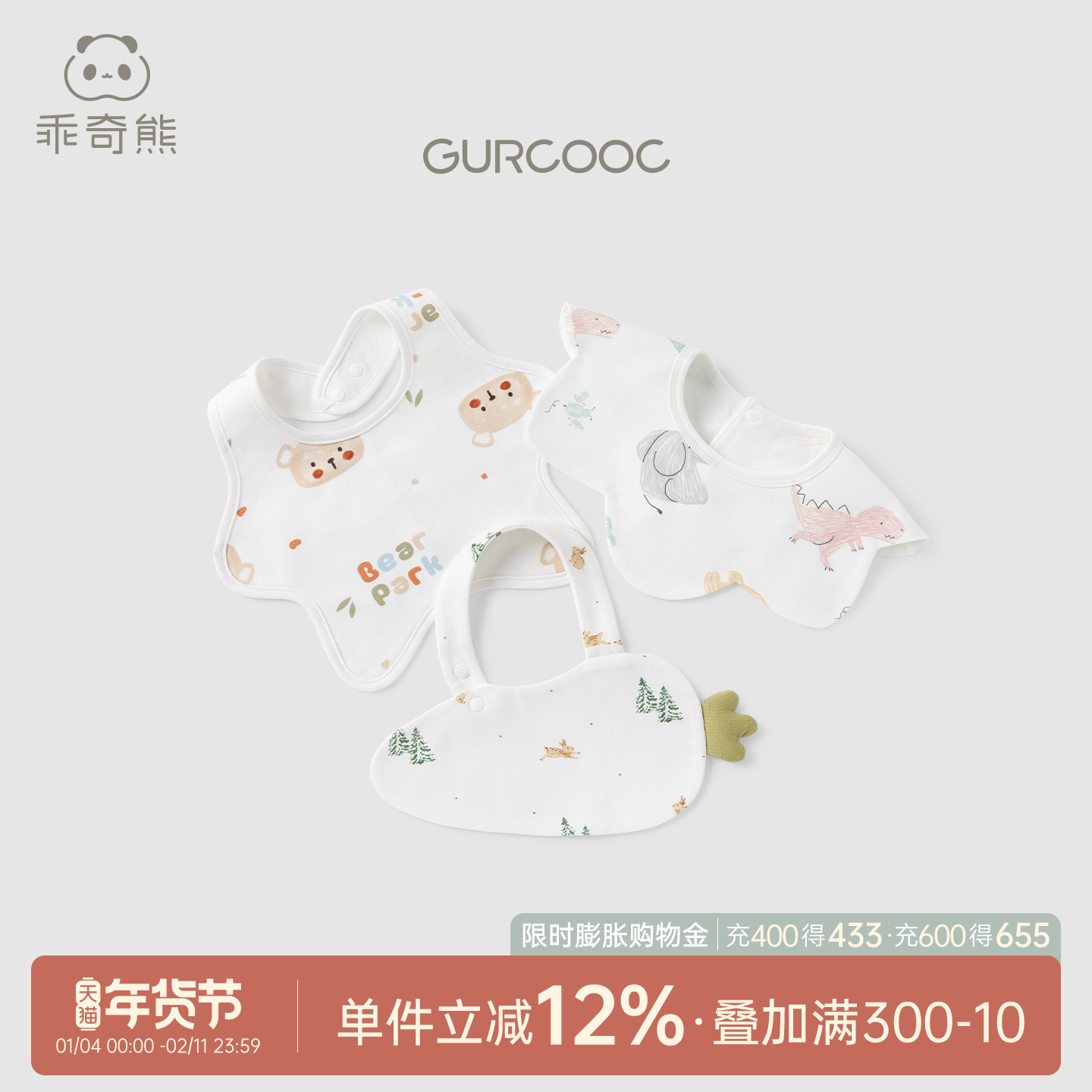 新生儿宝宝纯棉造型口水巾春秋季防水防脏婴儿防吐奶围嘴辅食围兜,婴童用品,口水巾,淘宝优惠券,粉丝福利购,淘宝优惠卷