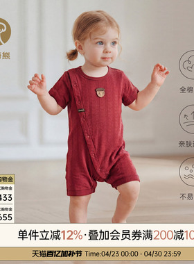 乖奇熊宝宝纯棉连体衣夏季薄款红色满月衣服婴儿短袖哈衣爬服周岁