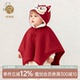 婴儿童连帽斗篷宝宝披风保暖外套红色年服周岁礼服冬季 暖护棉