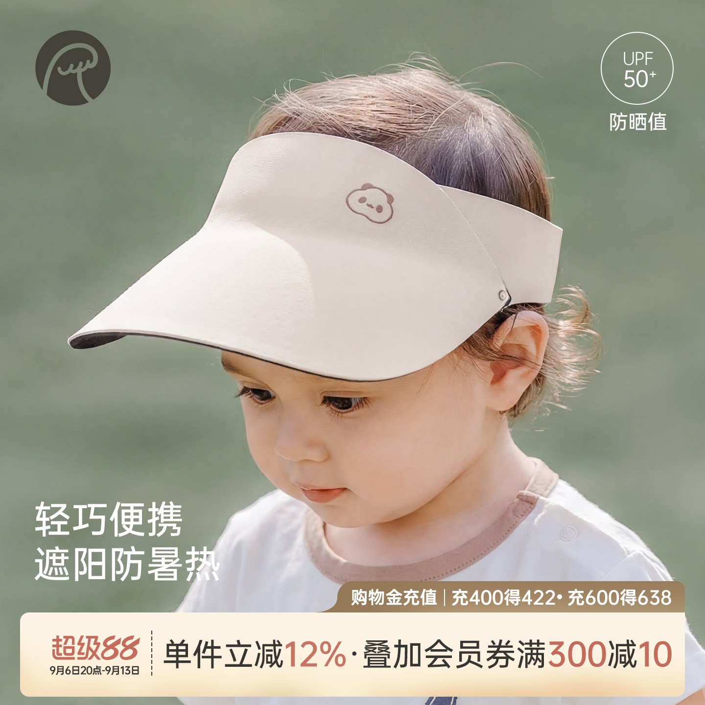 乖奇熊UPF50+宝宝防晒遮阳帽夏季婴儿童凉感透气鸭舌帽可折叠帽子