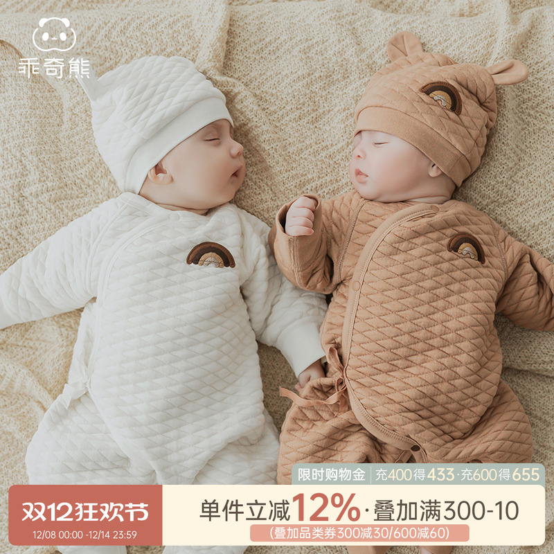 乖奇熊新生儿宝宝绑带连体哈衣