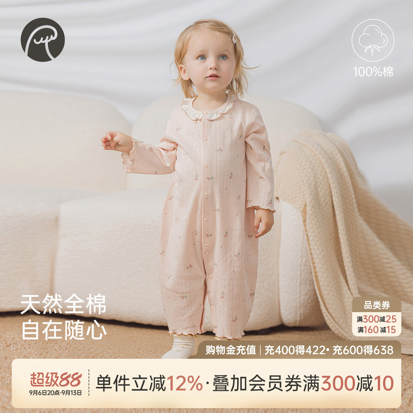 女宝宝纯棉连体衣空调服春夏季图片