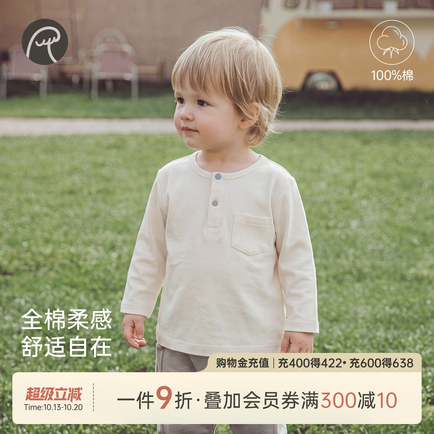 乖奇熊男女宝宝长袖T恤纯棉春秋季童装轻薄上衣服婴幼儿外出打底