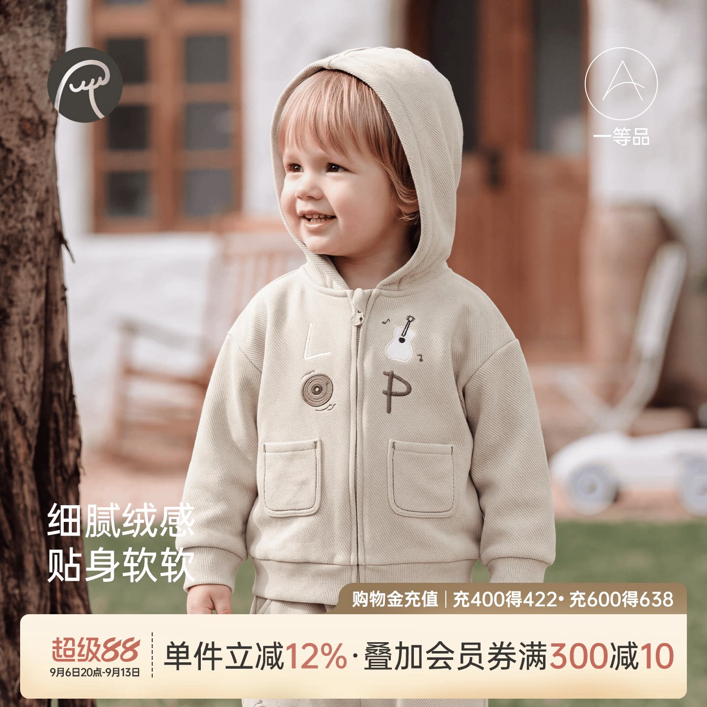 乖奇熊男女宝宝连帽外套春秋季儿童长袖抓绒卫衣婴幼休闲外出秋装