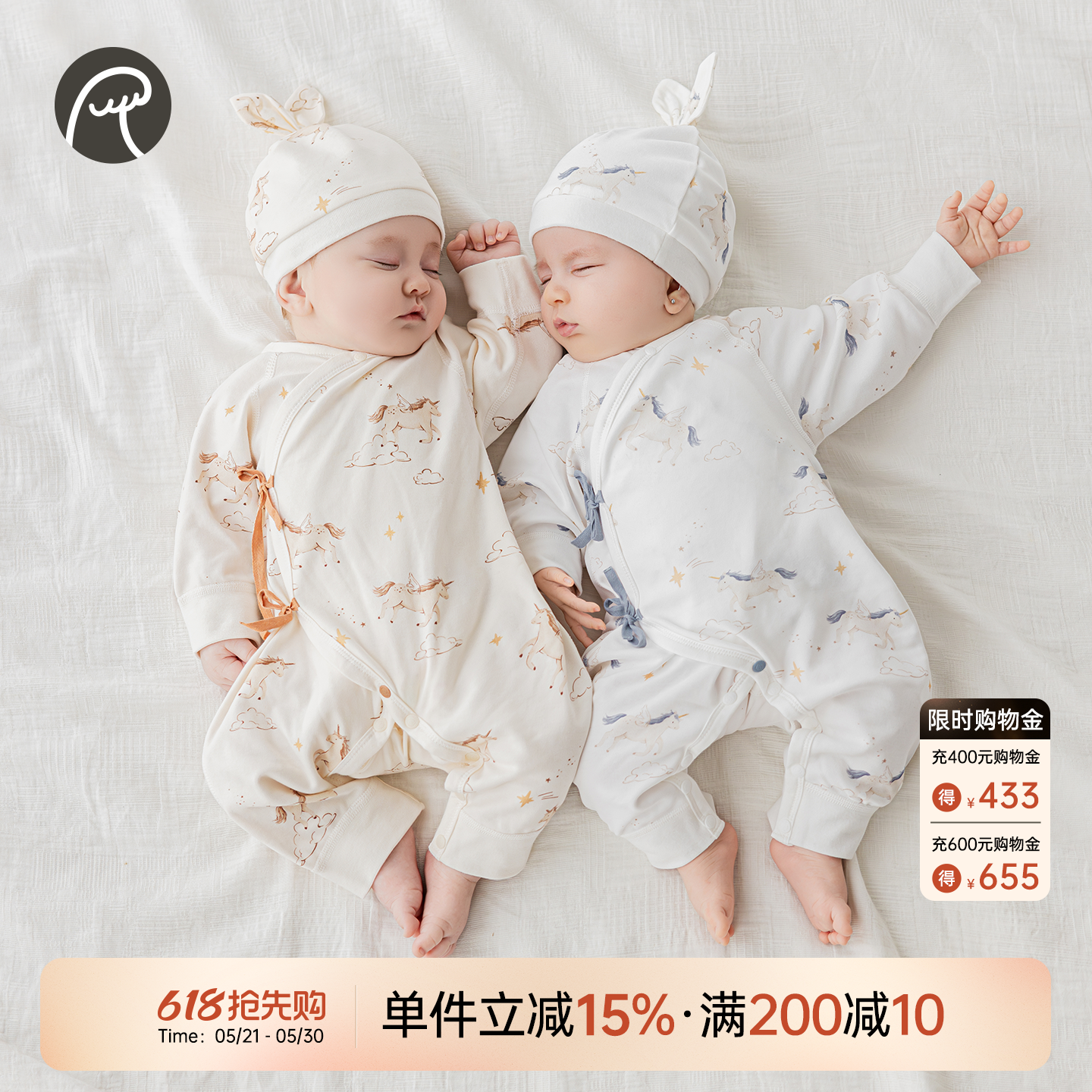乖奇熊新生婴儿纯棉连体衣春秋季长袖睡衣马年宝宝哈衣无骨和尚服
