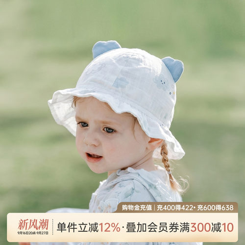乖奇熊亲肤纯棉渔夫帽