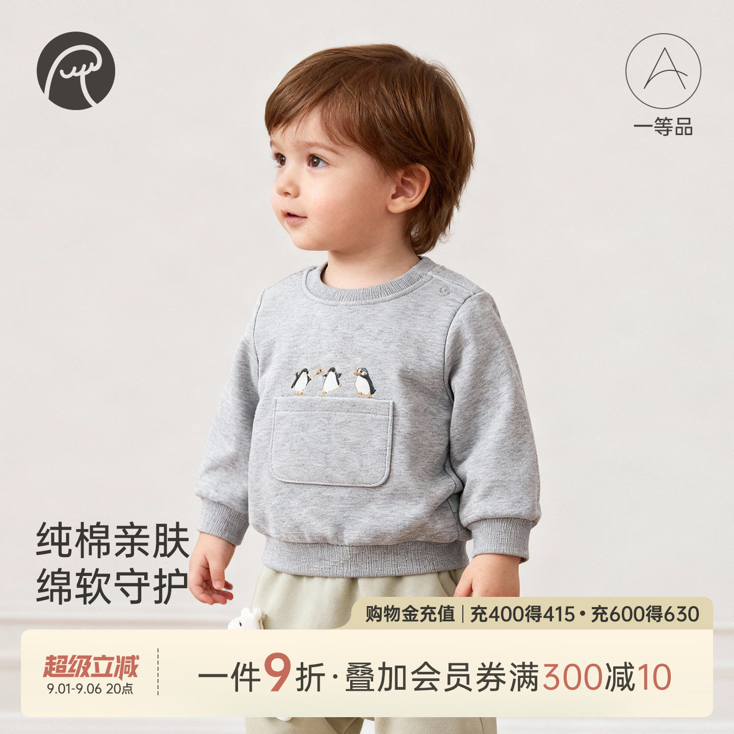 乖奇熊春秋季婴儿童保暖打底衫图片