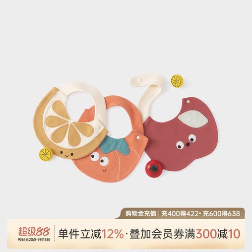 乖奇熊宝宝口水巾四季通用