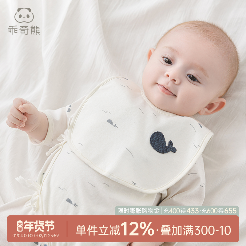 乖奇熊宝宝口水巾辅食围兜防脏防水防吐奶新生婴儿可爱吃饭围嘴巾,婴童用品,口水巾,淘宝优惠券,粉丝福利购,淘宝优惠卷
