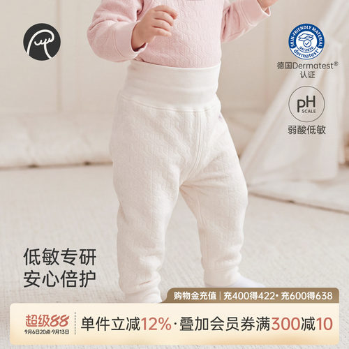 乖奇熊婴儿童秋冬季夹丝棉保暖裤