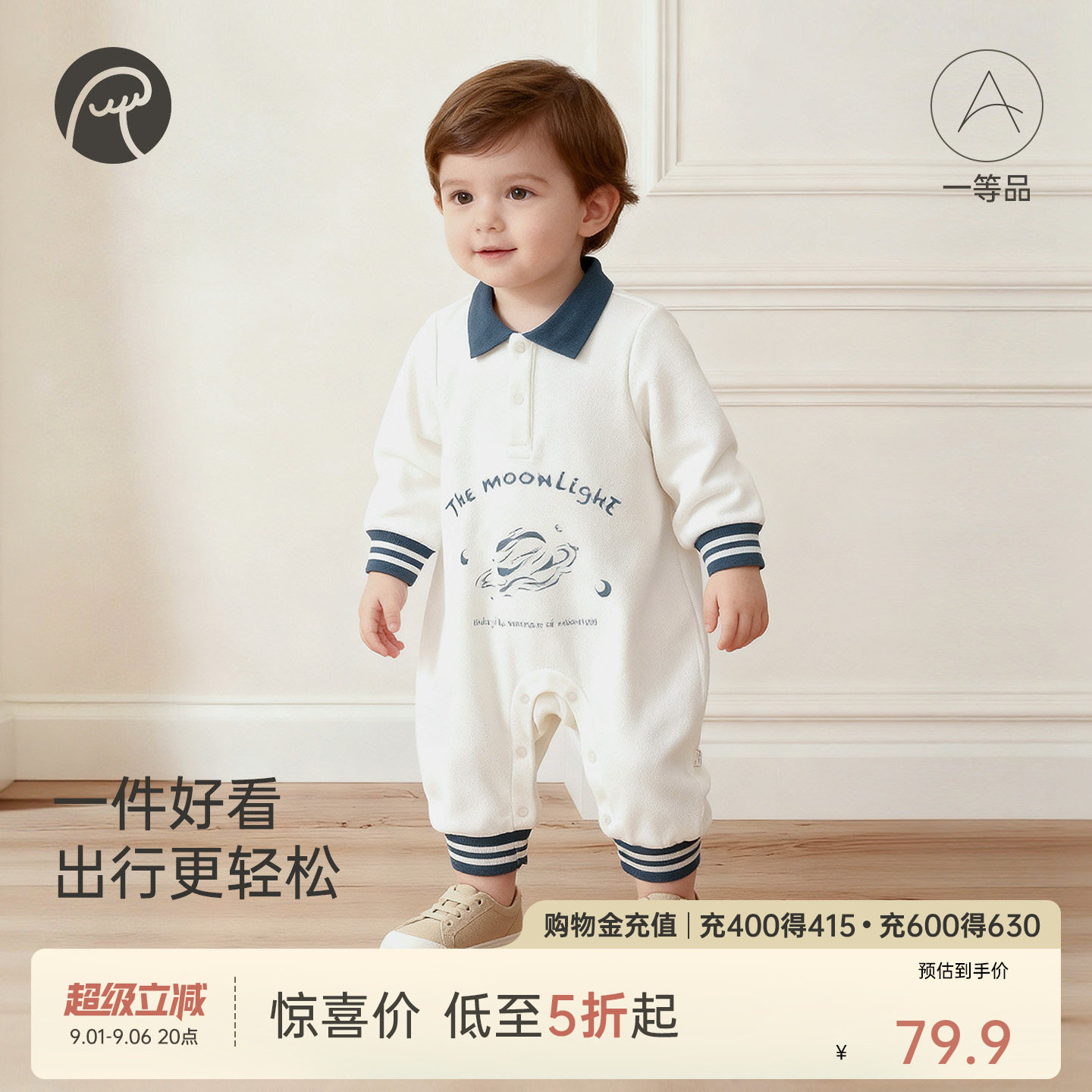 男宝宝抓绒纯棉连体衣Polo卫衣图片