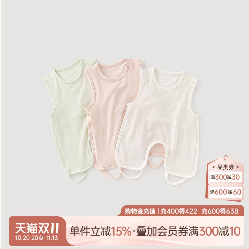 乖奇熊宝宝背心式肚兜夏季薄款护肚婴儿无袖半背连体衣服凉感弹力