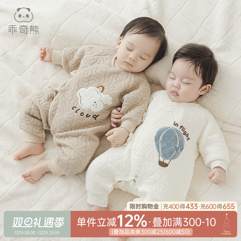 乖奇熊新生宝宝绑带连体衣和尚服