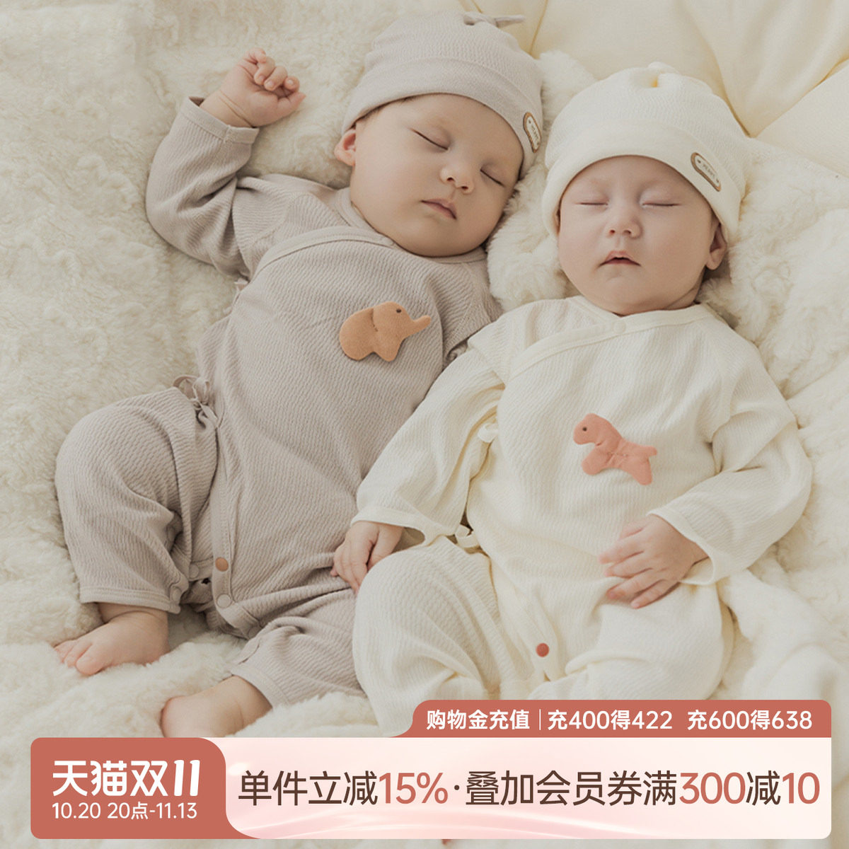 乖奇熊新生儿春秋季长袖连体衣纯棉和尚服婴儿宝宝绑带哈衣服秋装