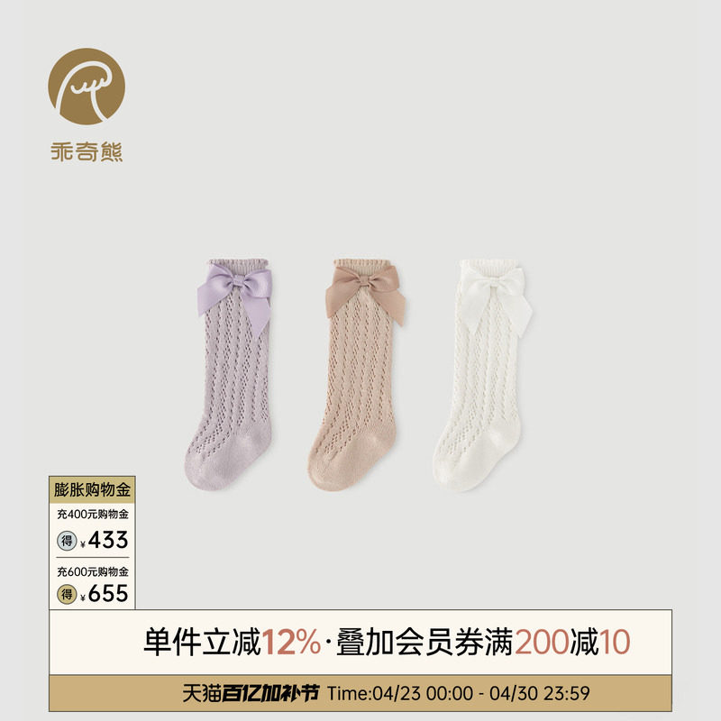 女宝宝纯棉长筒袜夏季薄款可爱超萌过膝袜新生婴幼儿胎袜透气袜子