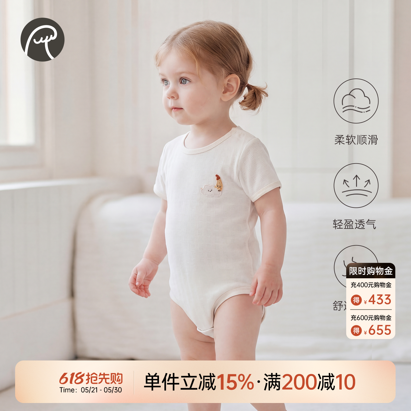 【轻爽棉】宝宝短袖包屁衣夏季薄款连体衣服婴儿弹力三角哈衣凉感