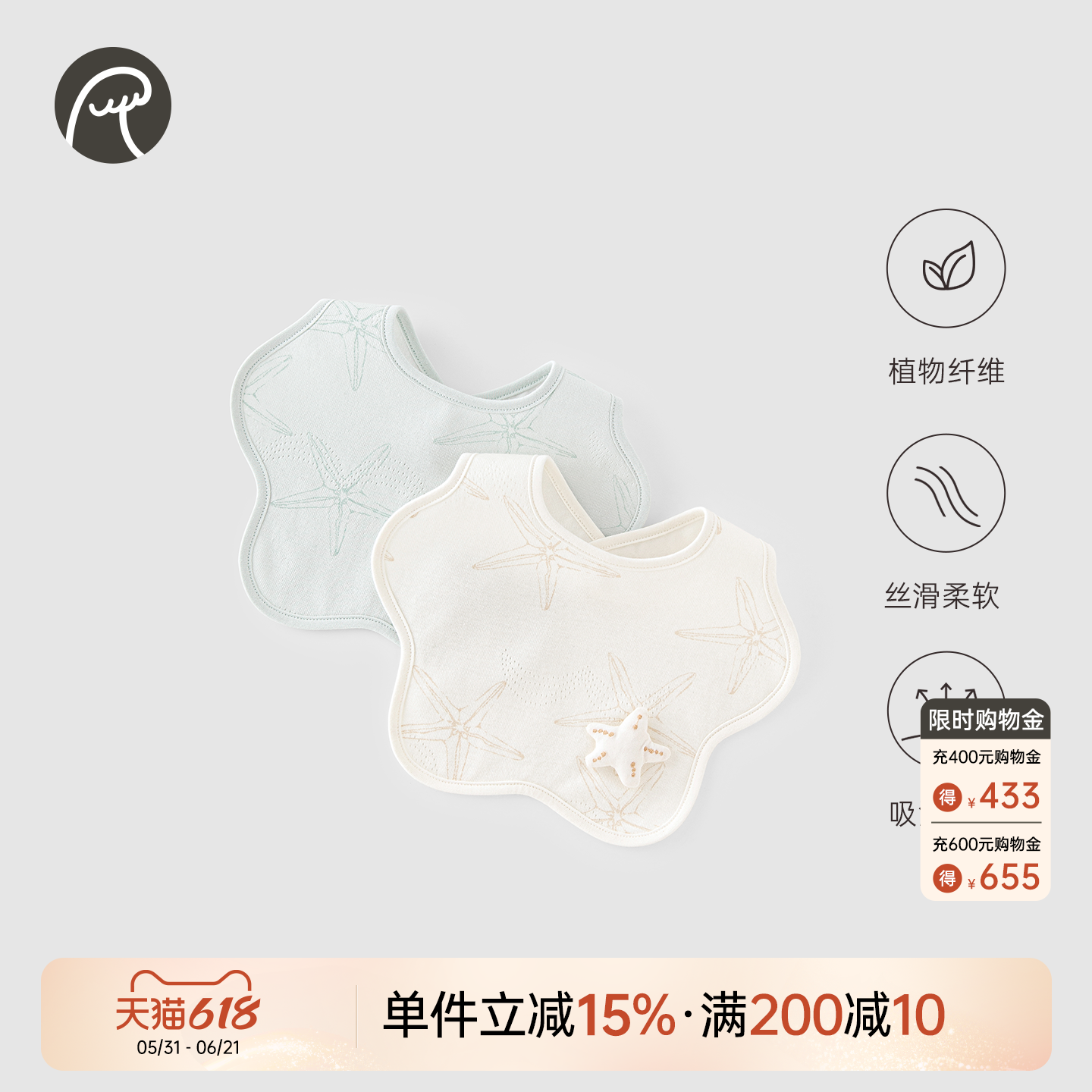 乖奇熊宝宝莫代尔口水巾吃饭辅食兜新生婴儿围嘴防水防吐奶垫四季