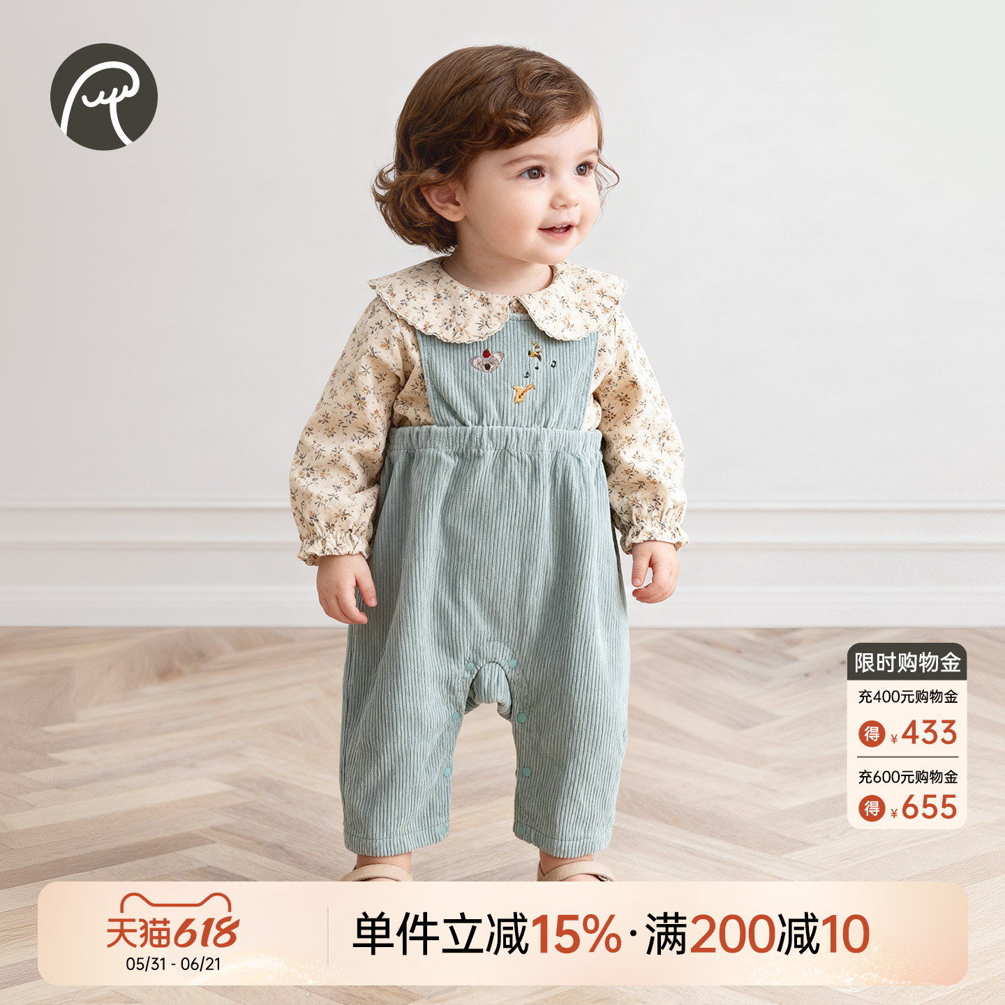 乖奇熊婴儿背带裤秋冬季男女宝宝灯芯绒保暖裤纯棉外穿连体长裤子