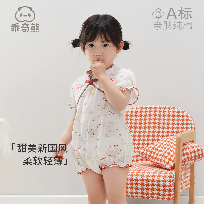 中式国风女宝宝可爱三角包屁哈衣夏季纯棉连体衣服婴幼儿周岁礼服怎么看?