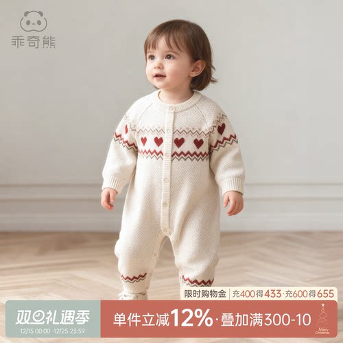 春秋季男女宝宝针织衫保暖连体衣