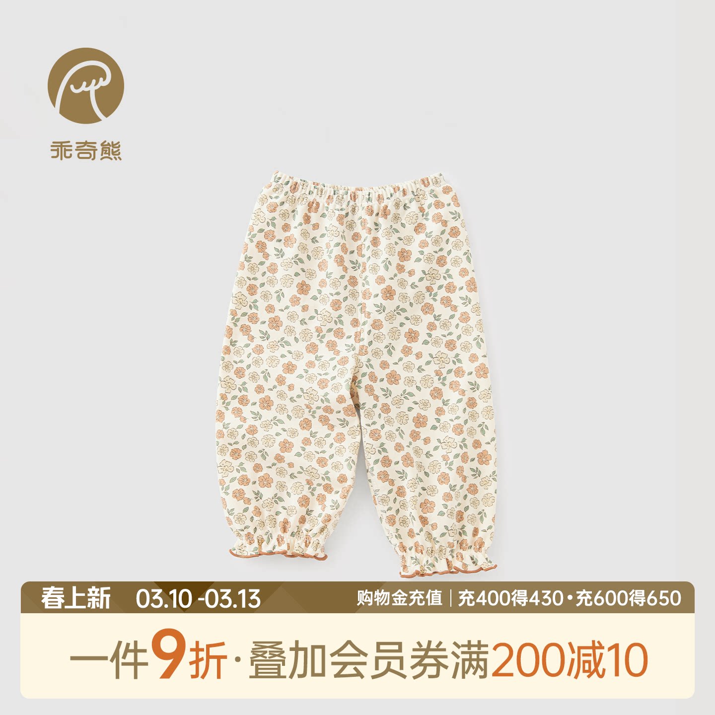 女宝宝松紧腰长裤子春秋季居家休闲睡裤婴幼儿纯棉可爱花边束脚裤