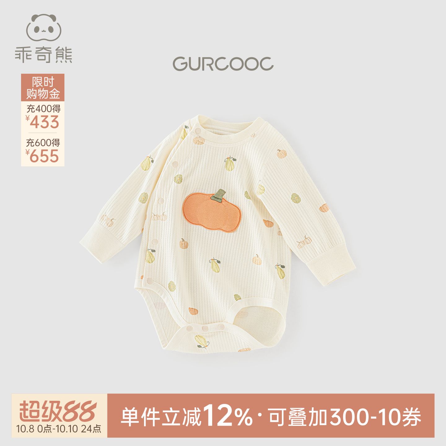 乖奇熊婴儿纯棉连体包屁衣春秋季男女宝宝长袖睡衣服三角哈衣可爱