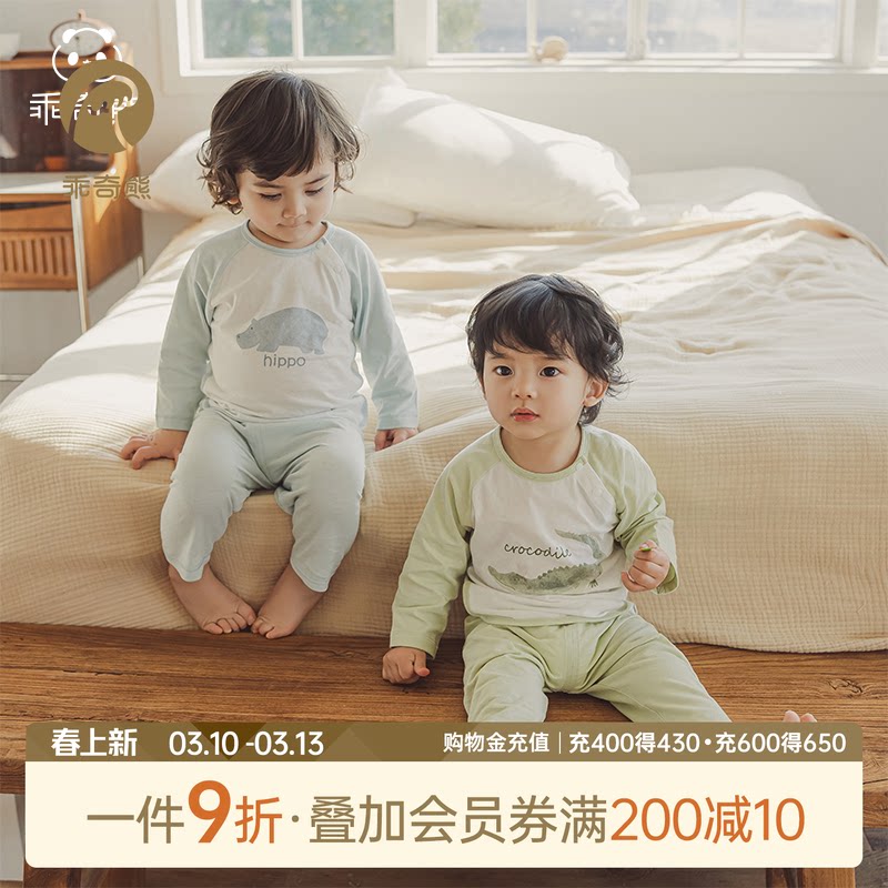 男女宝宝纯棉内衣套装春夏季薄款婴幼儿童居家分体衣服长袖空调服