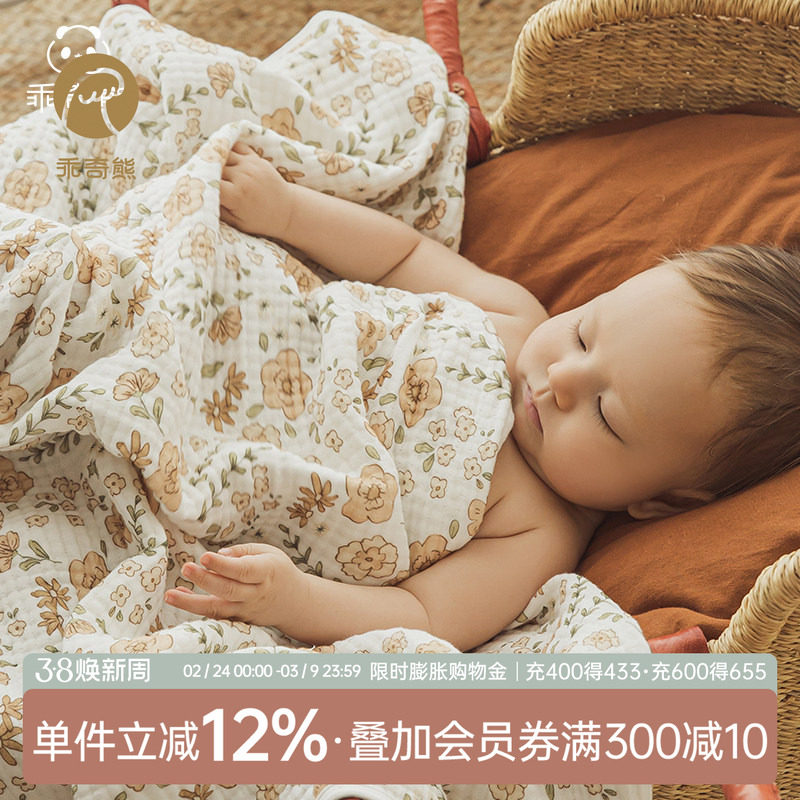 乖奇熊新生宝宝纯棉纱布浴巾婴儿童盖毯超柔吸水安抚洗澡毛巾抑菌