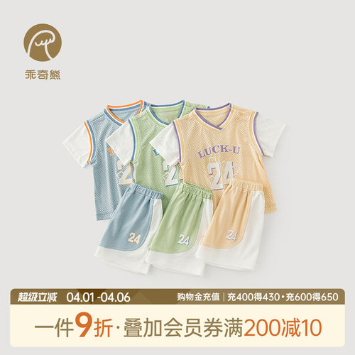 乖奇熊男女宝宝夏季短袖运动套装