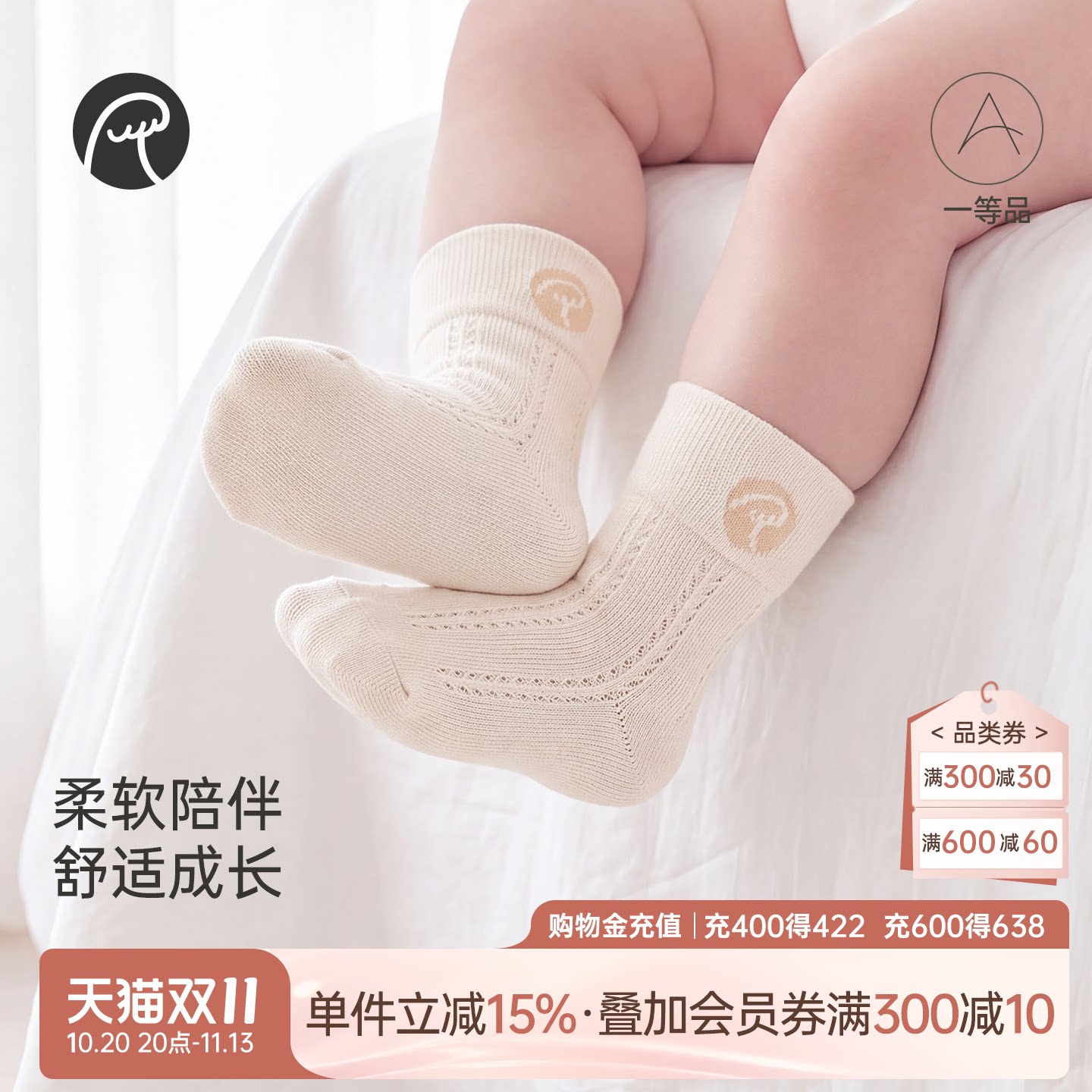 【3双装】乖奇熊新生宝宝可爱中筒袜春秋季婴幼儿四季不勒腿短袜