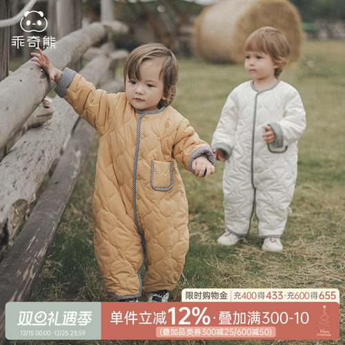 乖奇熊宝宝夹棉发热保暖连体衣