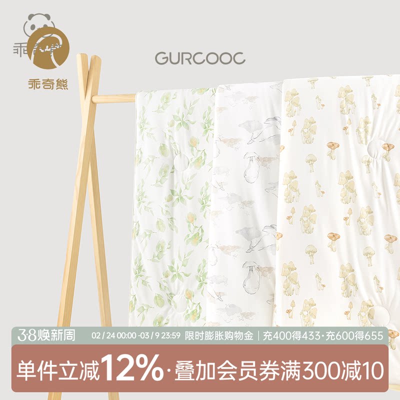 乖奇熊新生宝宝小被子婴儿童幼儿园午睡夏凉被盖毯夏季凉感空调被