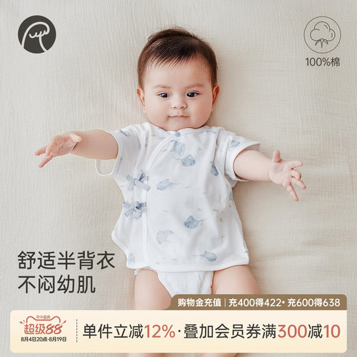 乖奇熊纯棉短袖绑带半背衣夏季
