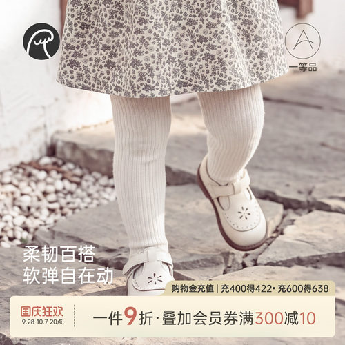 乖奇熊女宝宝纯色连裤长袜春秋季