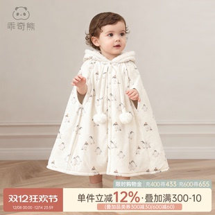 宝宝夹棉保暖斗篷抗菌婴幼儿外出披肩防风外套加绒冬季 暖护棉
