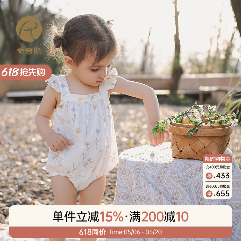 乖奇熊婴幼儿纯棉吊带连体包屁衣夏季薄款女宝宝可爱无袖三角哈衣
