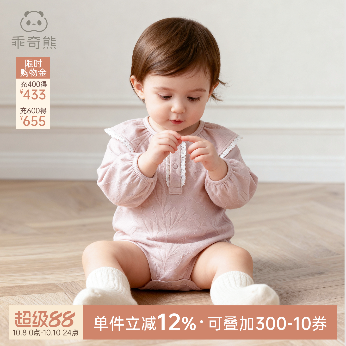 乖奇熊春秋季女宝宝连体包屁衣婴幼儿三角哈衣抓绒弹力爬爬服秋冬