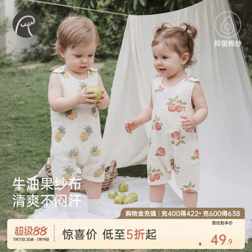 乖奇熊宝宝背心连体衣纱布抑菌