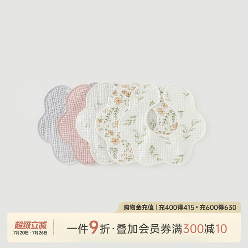 乖奇熊新生儿宝宝口水巾纱布薄款