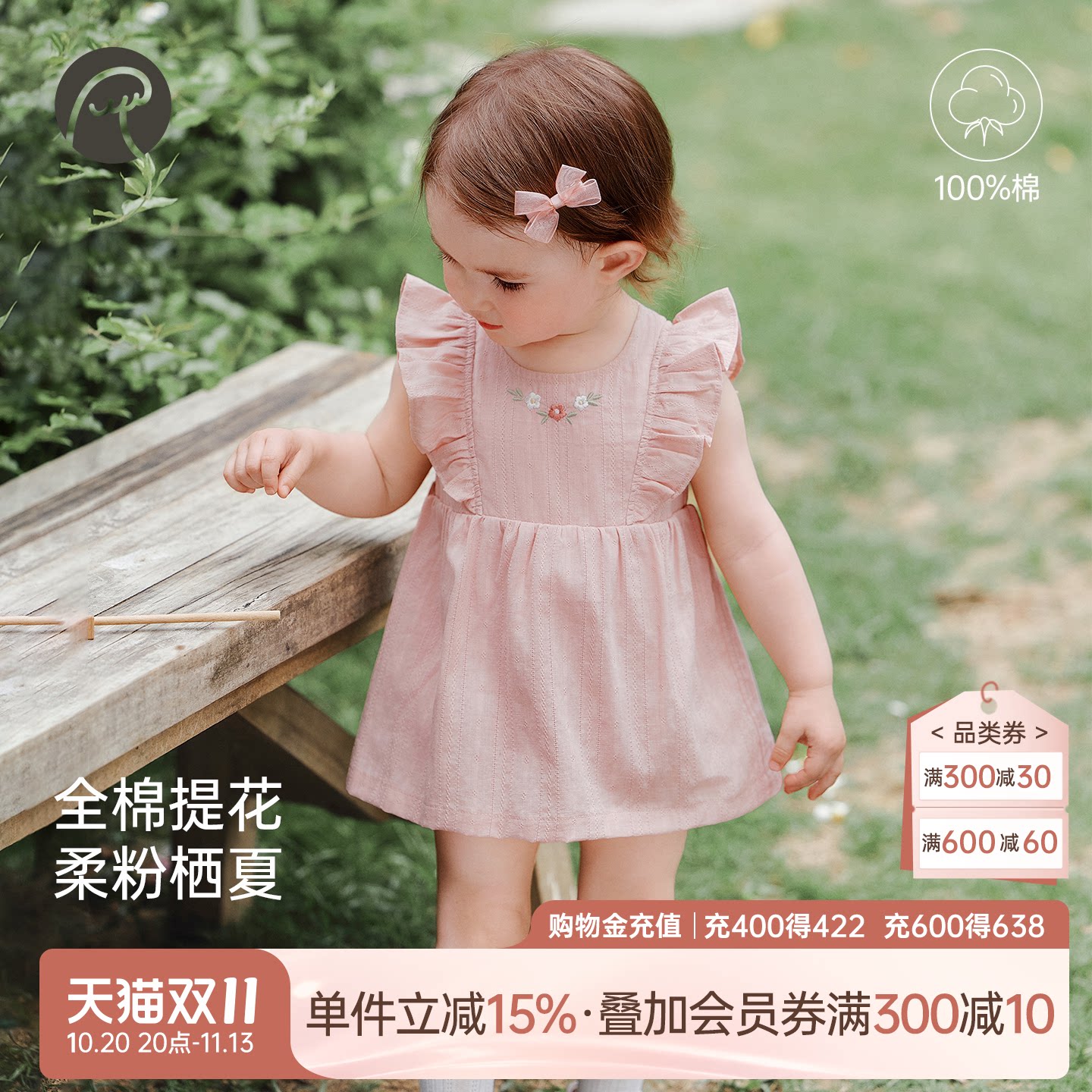 乖奇熊女宝宝背心包屁裙夏季婴幼儿甜美公主三角哈衣薄款透气外出