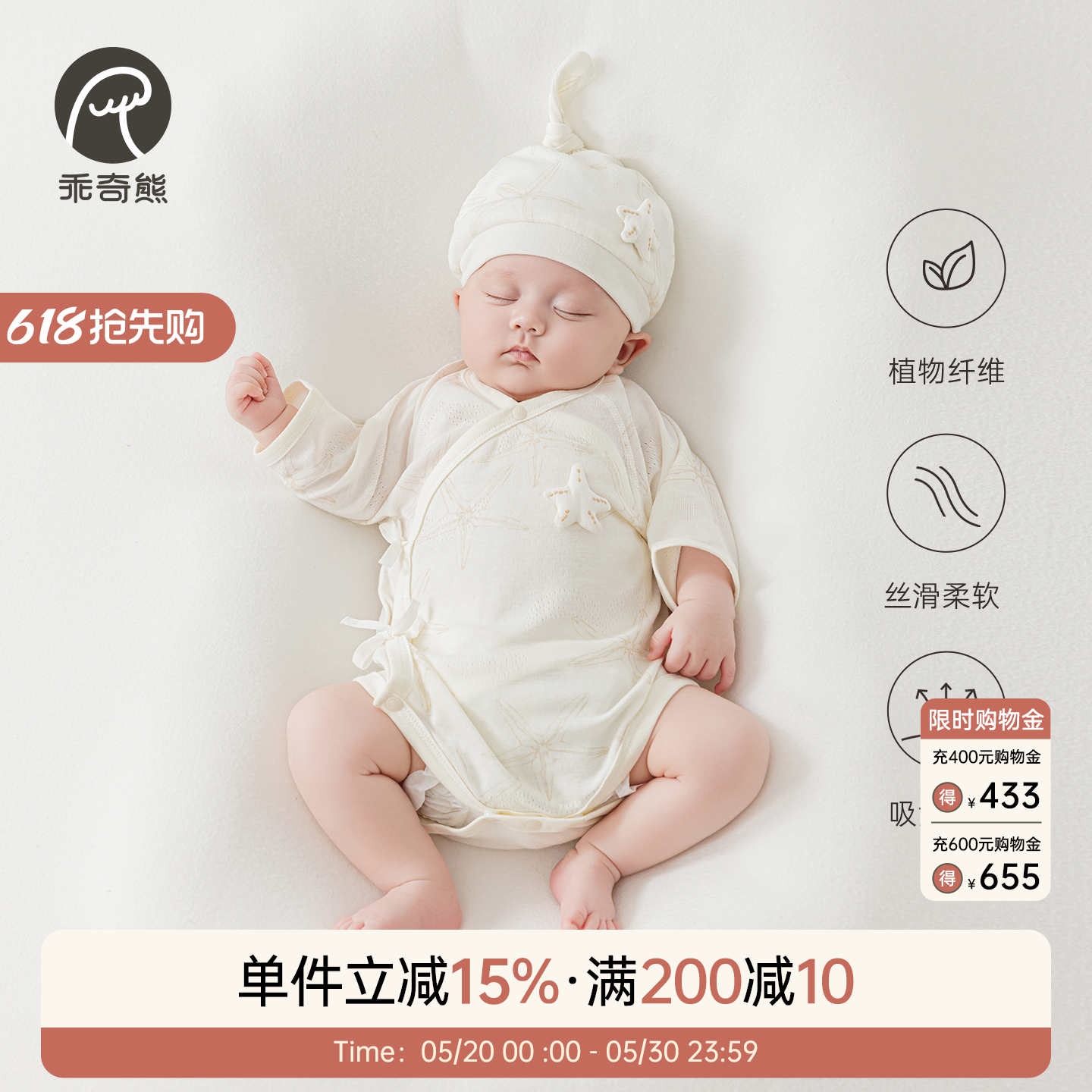 新生婴儿连体包屁衣春夏季薄宝宝七分袖绑带和尚服莫代尔三角哈衣