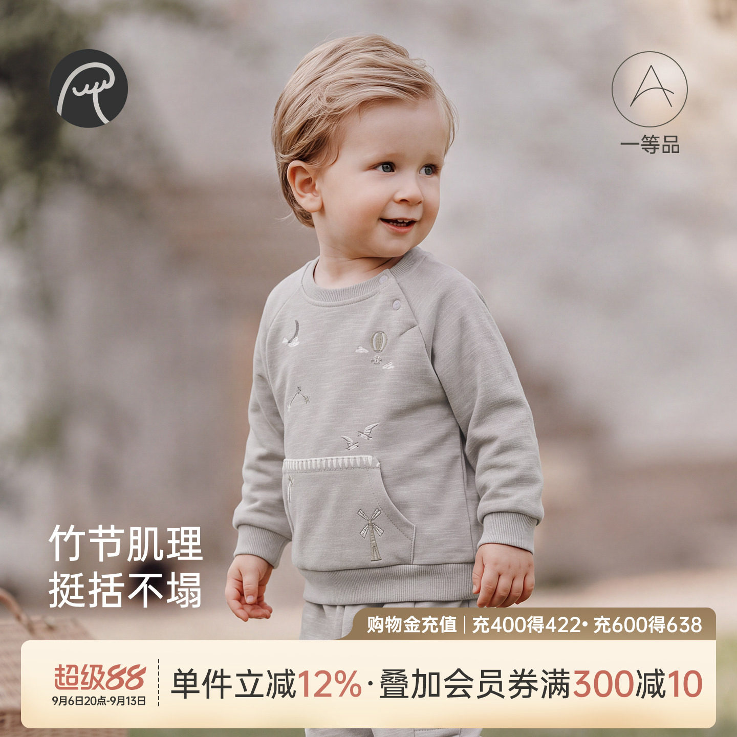 乖奇熊宝宝长袖卫衣春秋季运动服