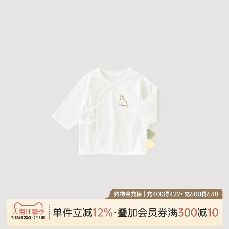 乖奇熊新生宝宝长袖上衣夏季薄款无骨产房衣服初生婴儿和尚服透气