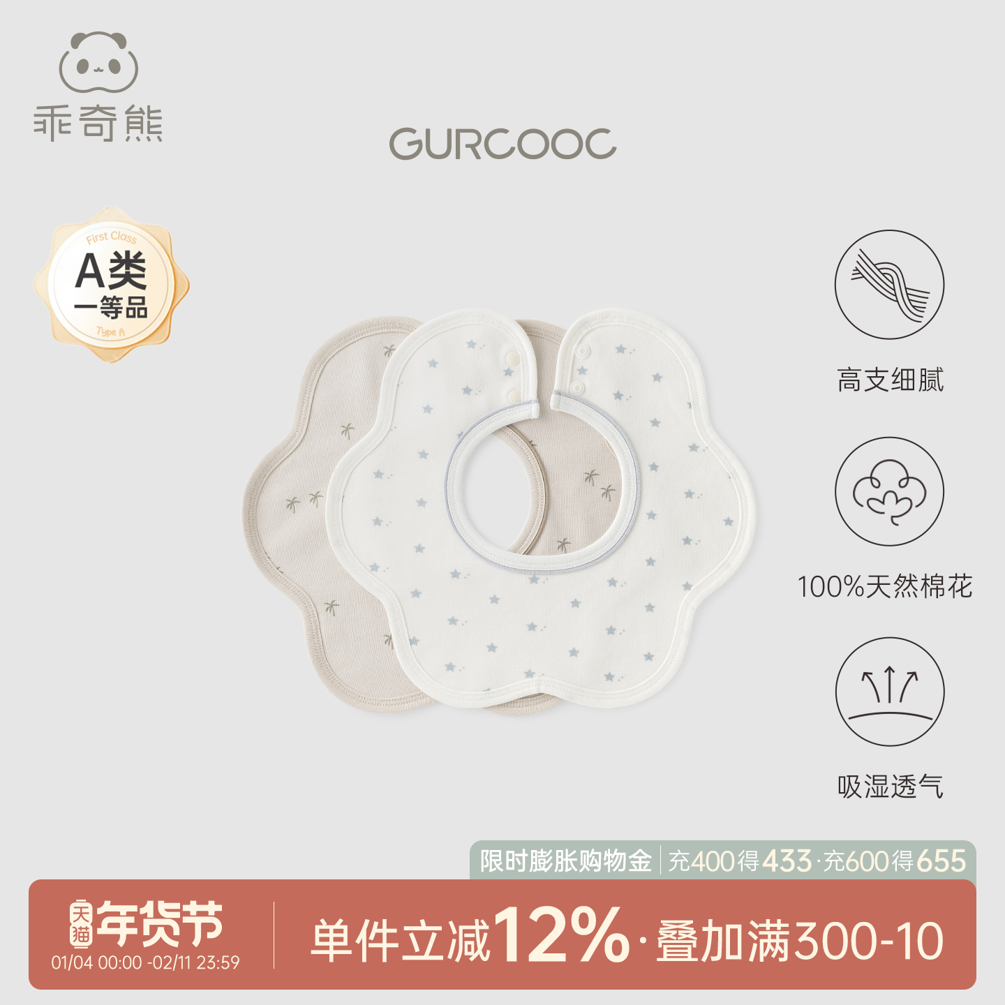 【呼呼棉】宝宝纯棉口水巾四季新生婴儿围嘴防水防吐奶吃饭辅食兜,婴童用品,口水巾,淘宝优惠券,粉丝福利购,淘宝优惠卷