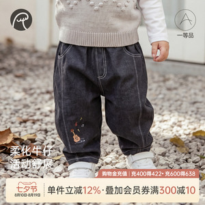 乖奇熊男女童牛仔弯刀裤春秋季