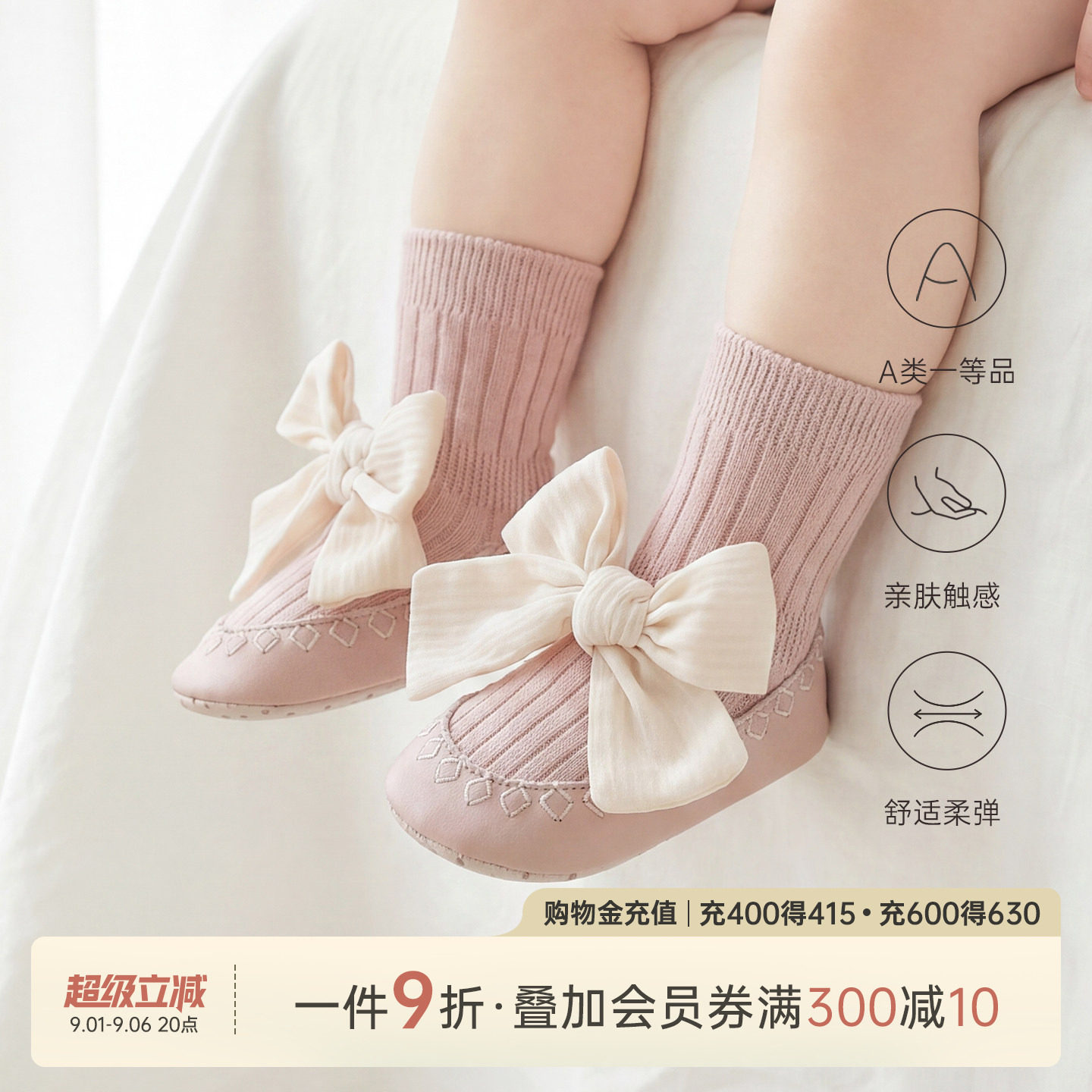 乖奇熊女宝宝学步防滑鞋袜隔凉图片