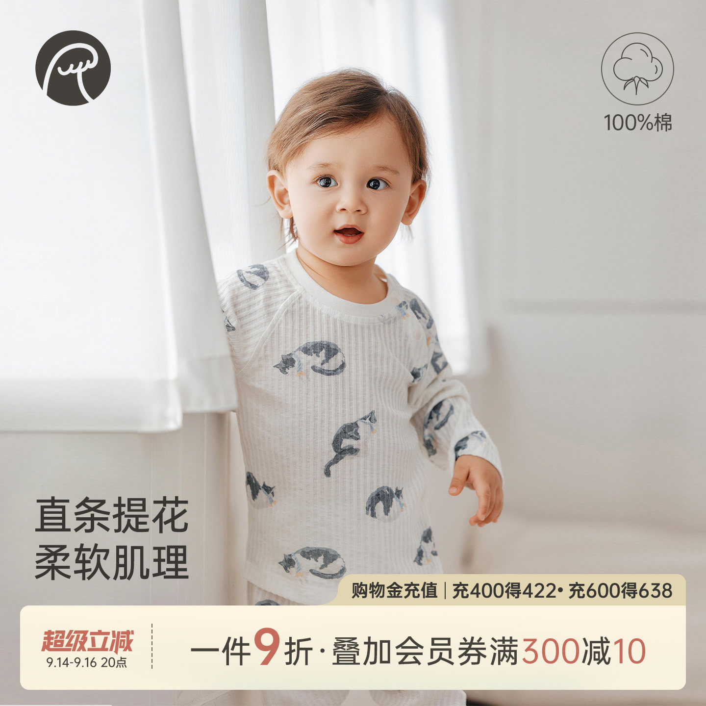 乖奇熊男女宝宝内衣套装夏季薄款图片